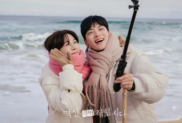 Кадр из дорамы Поймать на горячем