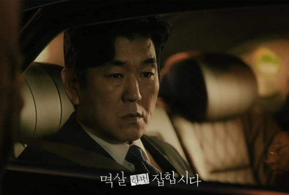 Кадр из дорамы Поймать на горячем