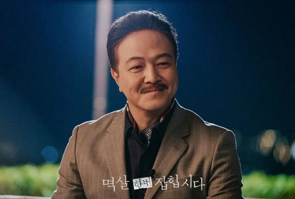 Кадр из дорамы Поймать на горячем