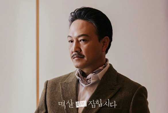 Кадр из дорамы Поймать на горячем