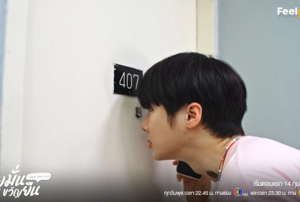 Кадр из дорамы Тысячелетний