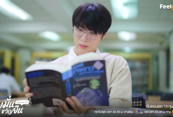 Кадр из дорамы Тысячелетний