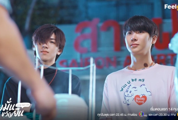 Кадр из дорамы Тысячелетний