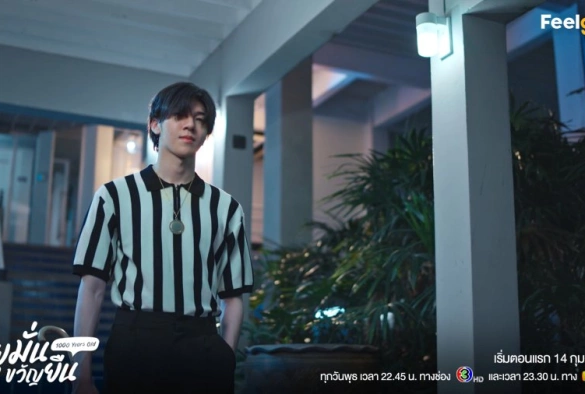 Кадр из дорамы Тысячелетний