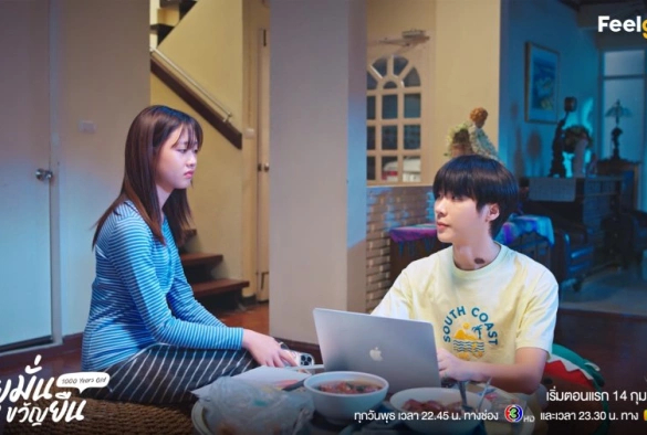 Кадр из дорамы Тысячелетний