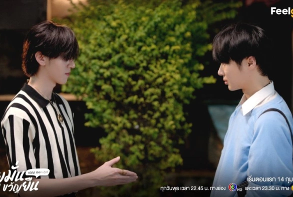 Кадр из дорамы Тысячелетний