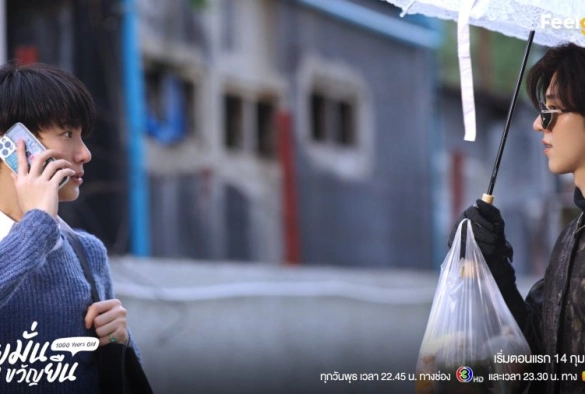 Кадр из дорамы Тысячелетний