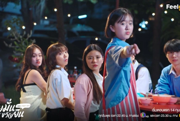 Кадр из дорамы Тысячелетний