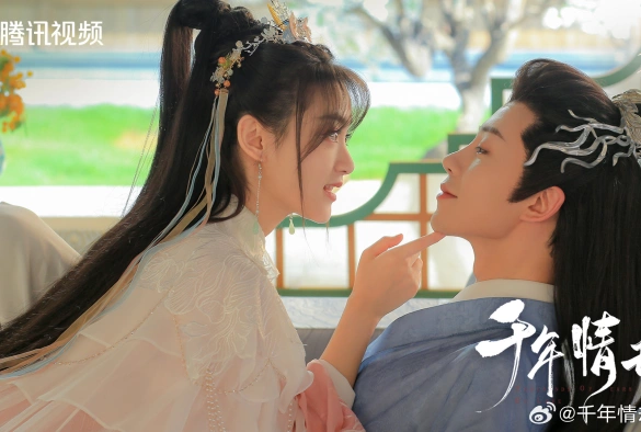 Кадр из дорамы Тысячи лет любви