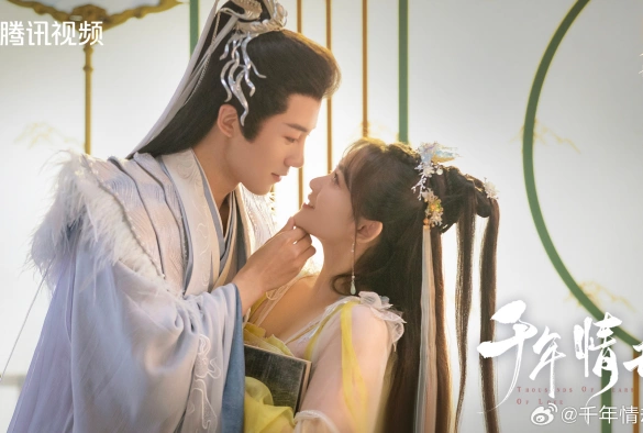 Кадр из дорамы Тысячи лет любви