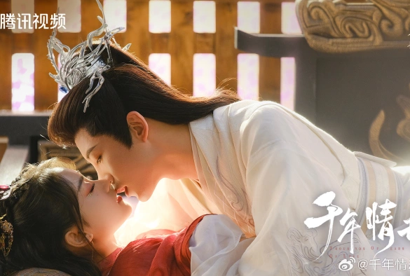 Кадр из дорамы Тысячи лет любви