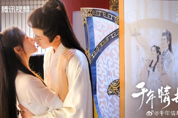 Кадр из дорамы Тысячи лет любви