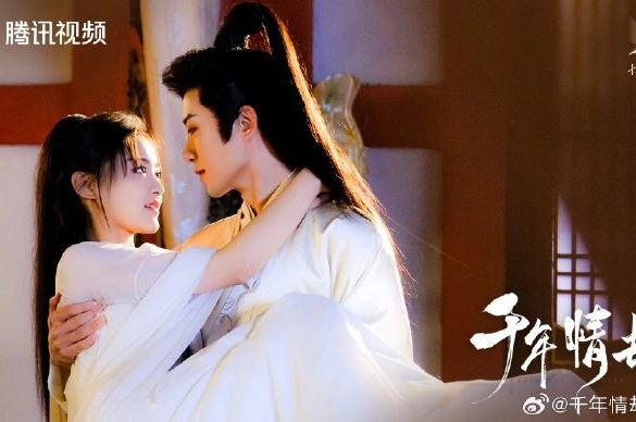 Кадр из дорамы Тысячи лет любви