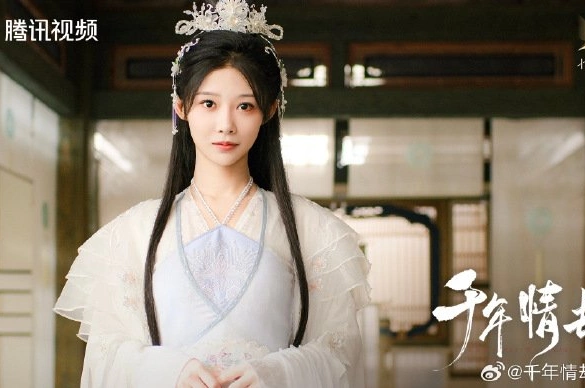 Кадр из дорамы Тысячи лет любви