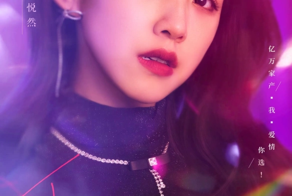 Кадр из дорамы Контракт на любовь