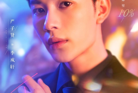 Кадр из дорамы Контракт на любовь