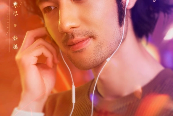 Кадр из дорамы Контракт на любовь