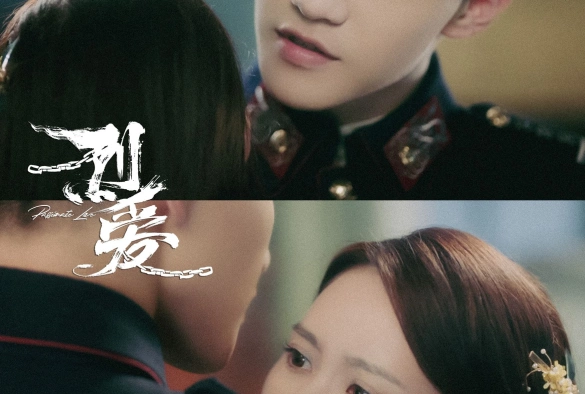 Кадр из дорамы Жгучая любовь