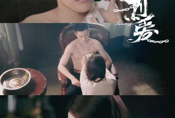 Кадр из дорамы Жгучая любовь