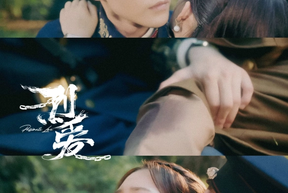 Кадр из дорамы Жгучая любовь