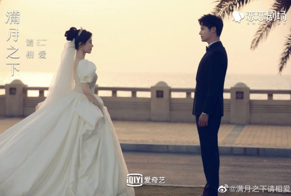 Кадр из дорамы Любовь под полной луной