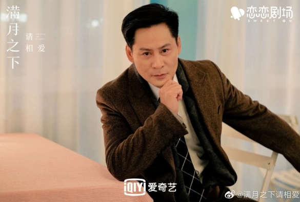 Кадр из дорамы Любовь под полной луной