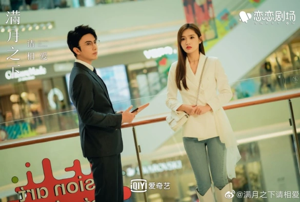 Кадр из дорамы Любовь под полной луной