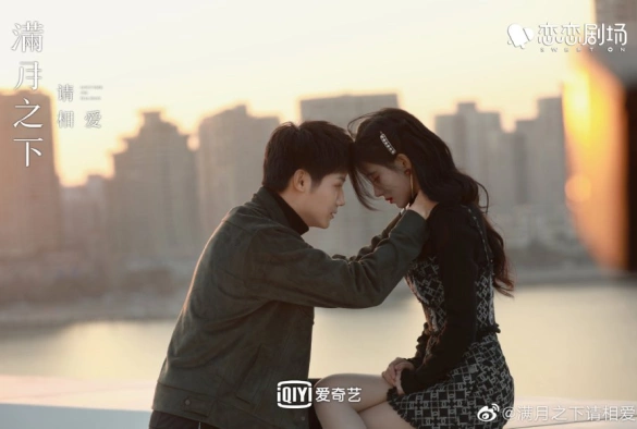 Кадр из дорамы Любовь под полной луной