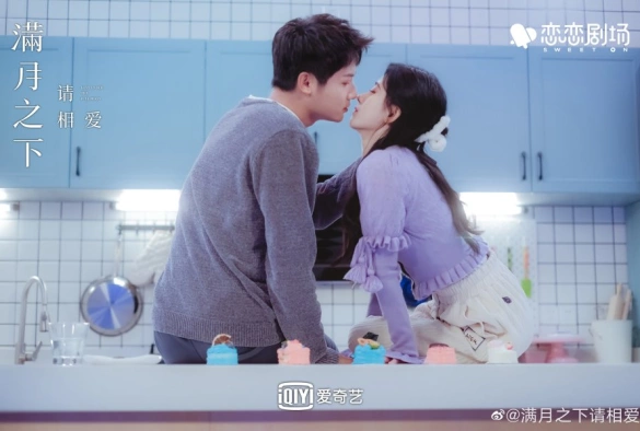 Кадр из дорамы Любовь под полной луной