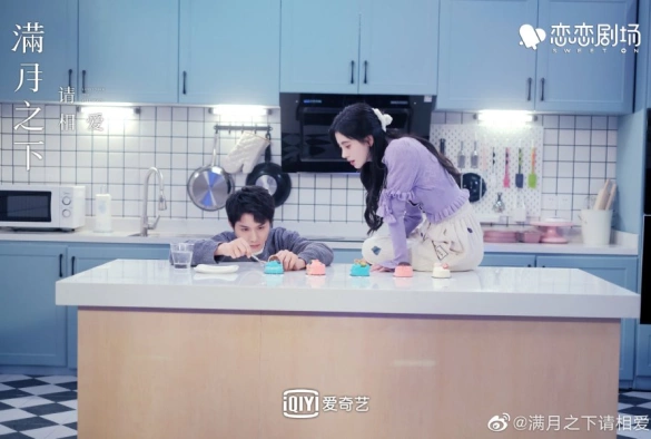 Кадр из дорамы Любовь под полной луной