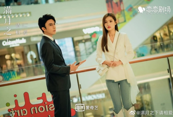 Кадр из дорамы Любовь под полной луной