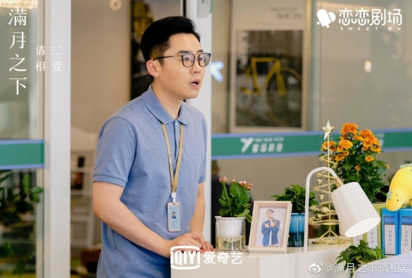 Кадр из дорамы Любовь под полной луной