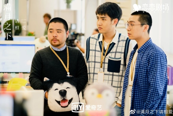 Кадр из дорамы Любовь под полной луной