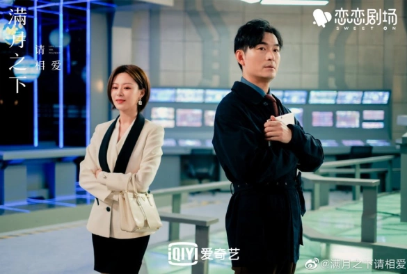 Кадр из дорамы Любовь под полной луной