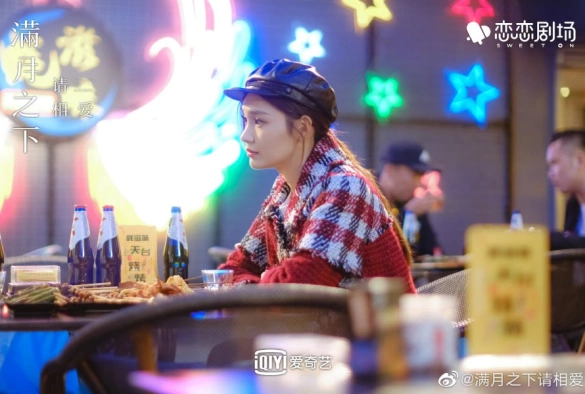 Кадр из дорамы Любовь под полной луной