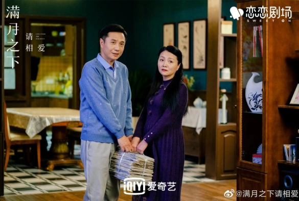 Кадр из дорамы Любовь под полной луной