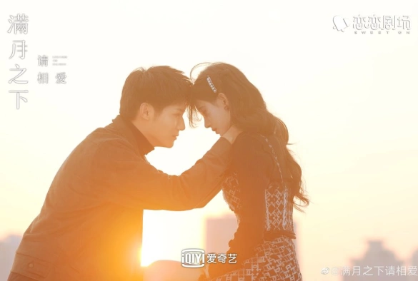 Кадр из дорамы Любовь под полной луной