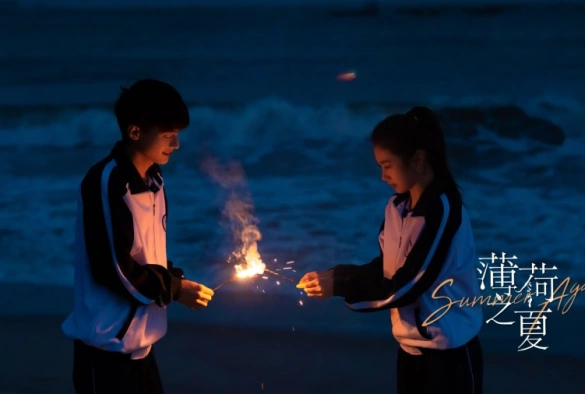 Кадр из дорамы Мятное лето