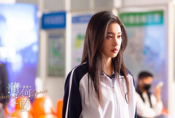 Кадр из дорамы Мятное лето