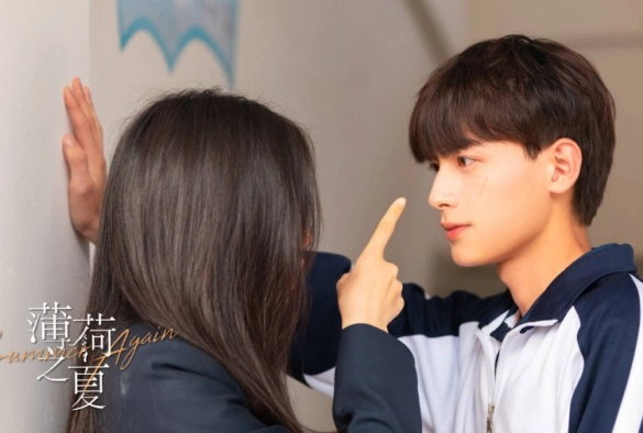 Кадр из дорамы Мятное лето