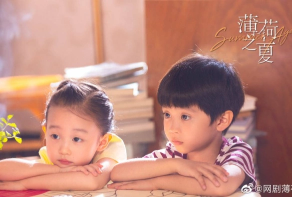 Кадр из дорамы Мятное лето