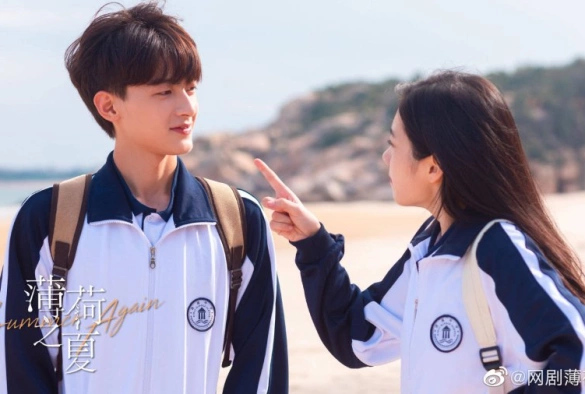 Кадр из дорамы Мятное лето