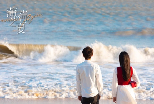 Кадр из дорамы Мятное лето