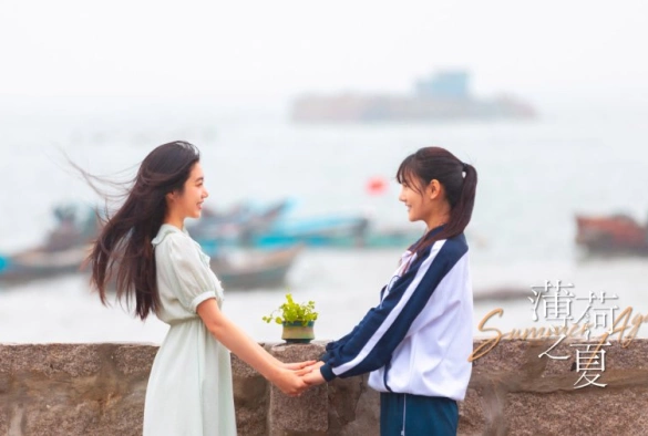 Кадр из дорамы Мятное лето