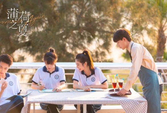 Кадр из дорамы Мятное лето