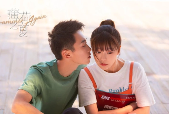 Кадр из дорамы Мятное лето