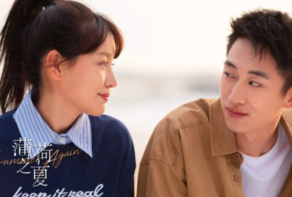 Кадр из дорамы Мятное лето