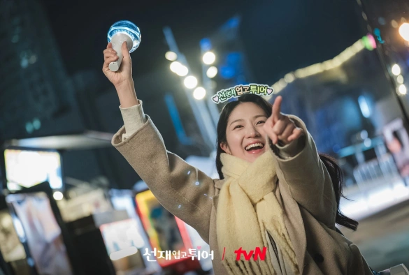 Кадр из дорамы Хватай Сон Джэ и беги