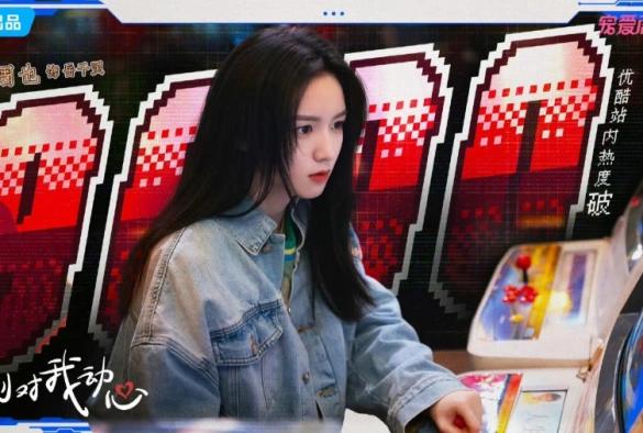 Кадр из дорамы Влюбиться