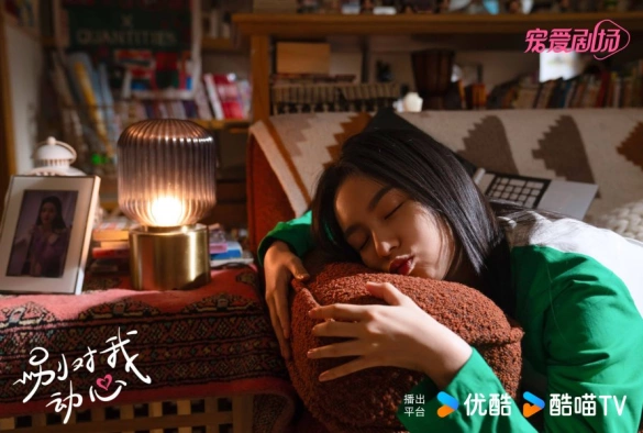 Кадр из дорамы Влюбиться